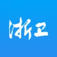 浙卫培训学习