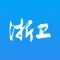 浙卫培训学习