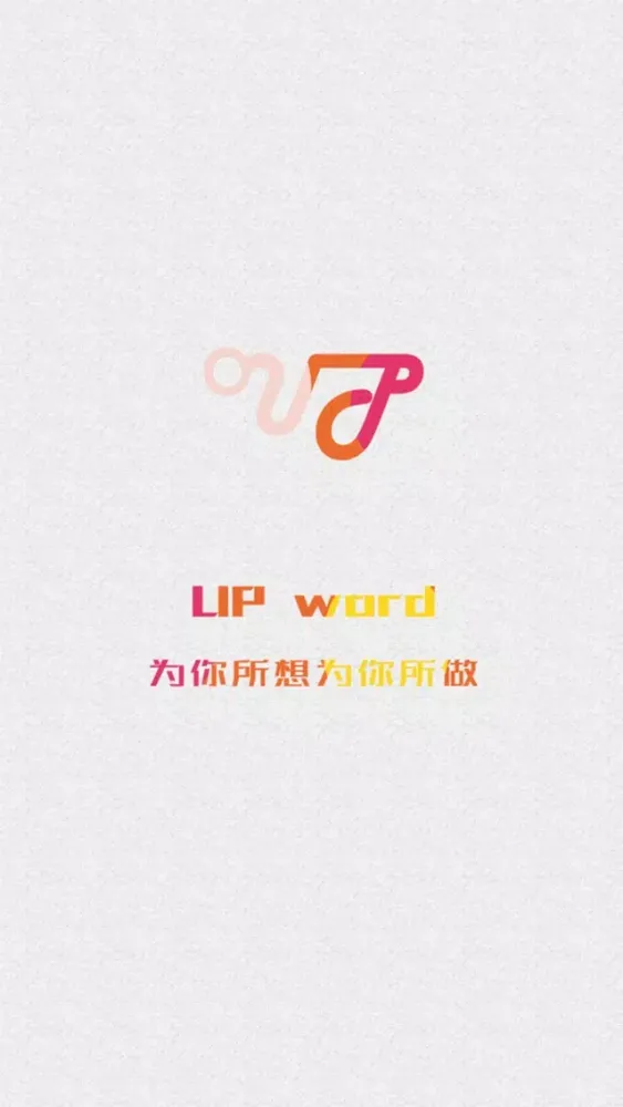 Upward應用截圖