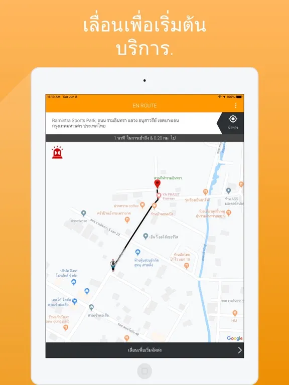 Hub Driver iPad  स्क्रीनशॉट