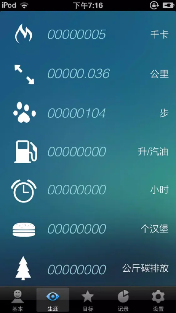 衡宝罗健步 Screenshots