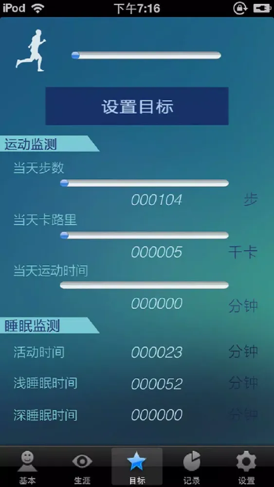 衡宝罗健步 Screenshots