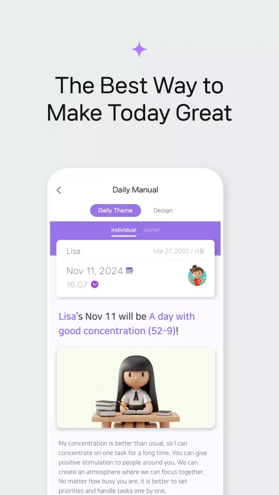 i-Manual : Human Design App スクリーンショット