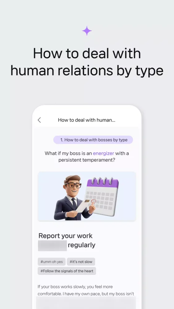 i-Manual : Human Design App スクリーンショット