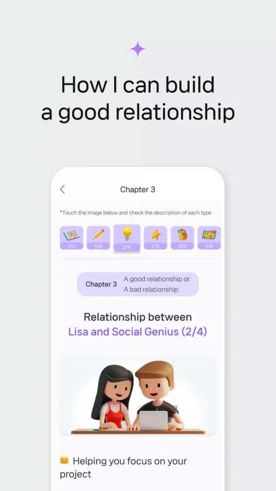 i-Manual : Human Design App スクリーンショット