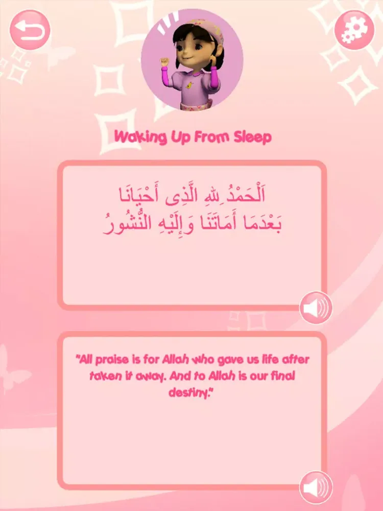 Capturas de tela do Doa & Prayers with Ummi iPad 