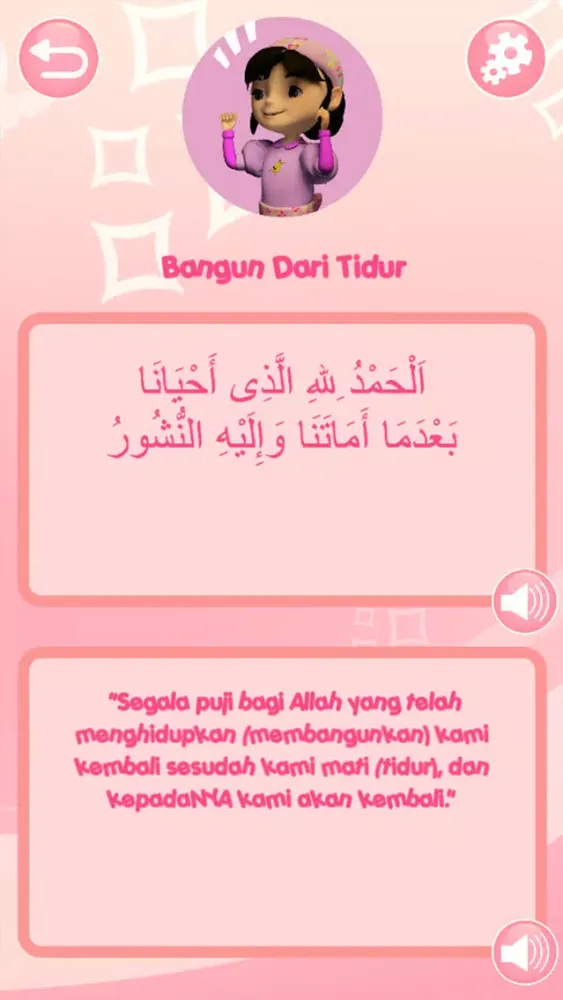 Capturas de tela do Doa & Prayers with Ummi