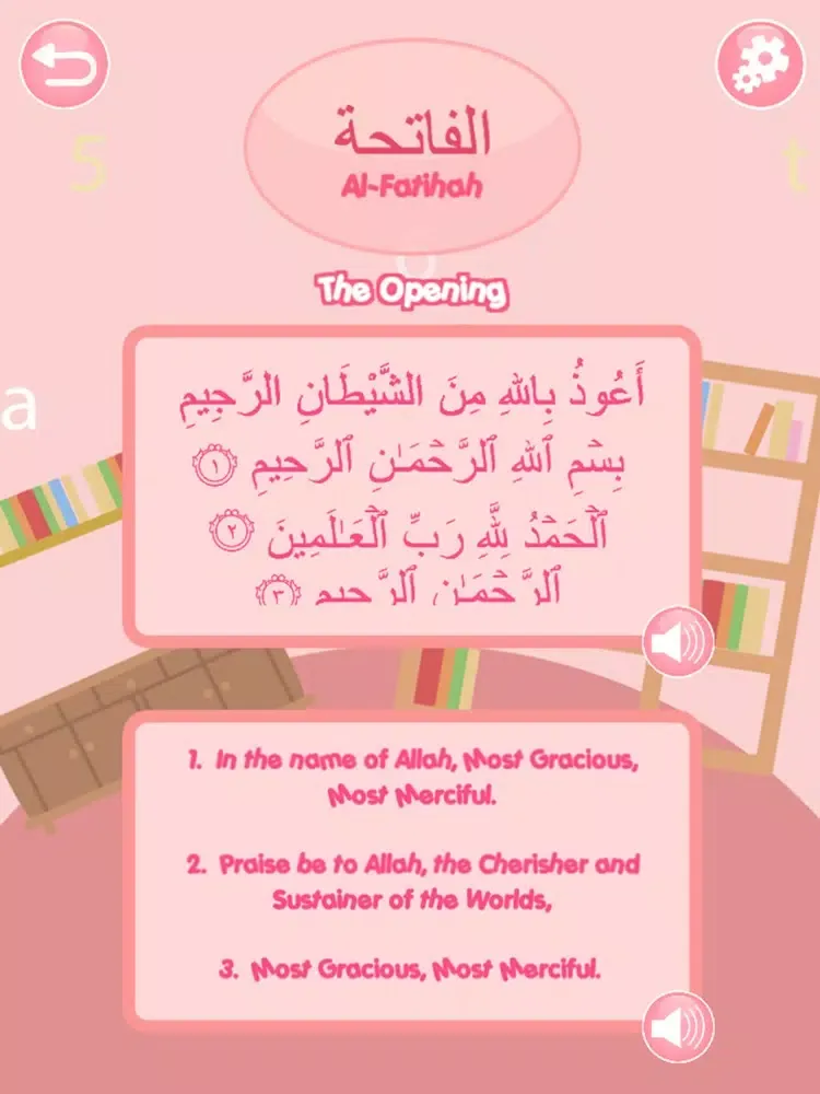 تصاویر Short Surahs with Ummi iPad 