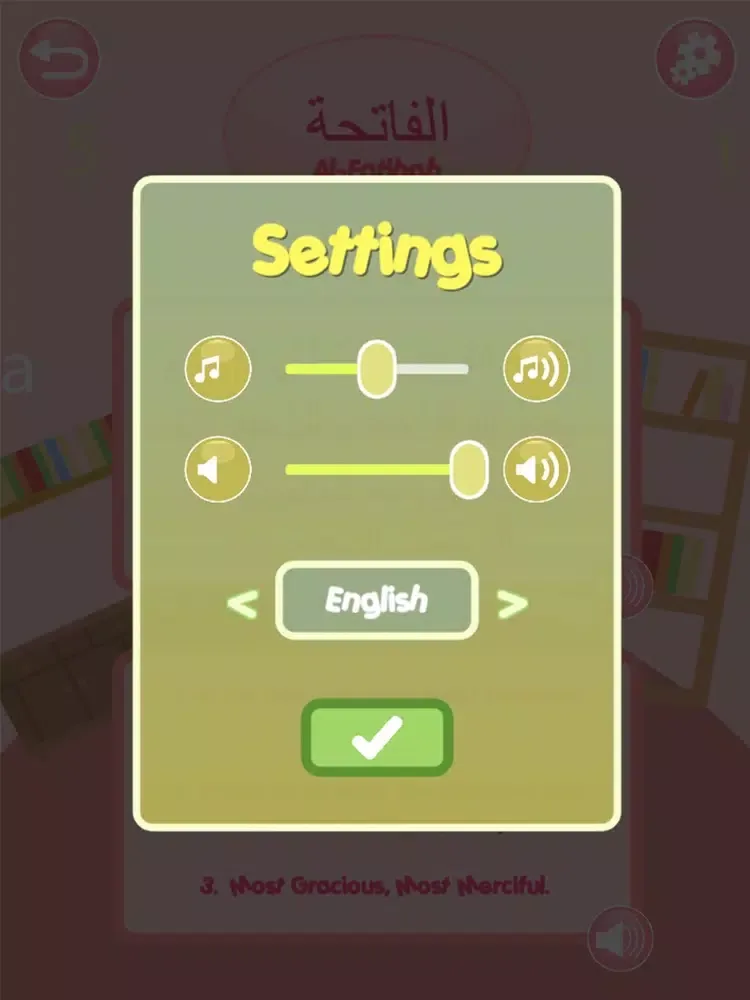 تصاویر Short Surahs with Ummi iPad 