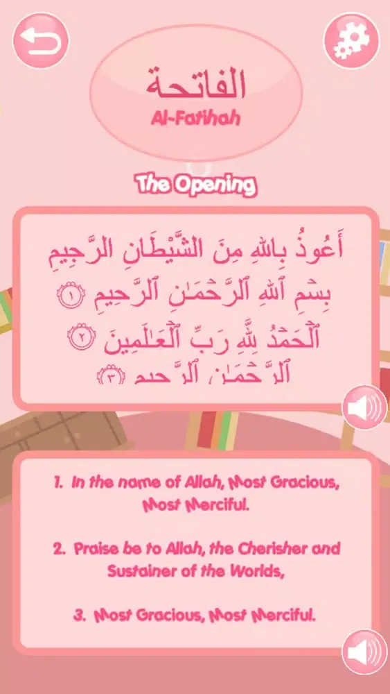 تصاویر Short Surahs with Ummi
