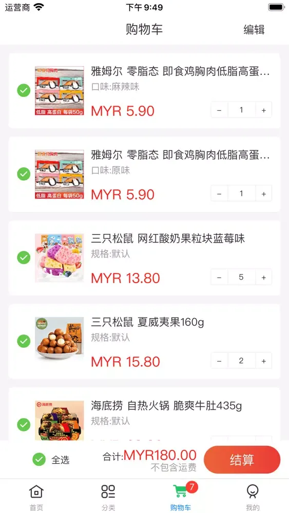 صور Home Online-Convenience Market