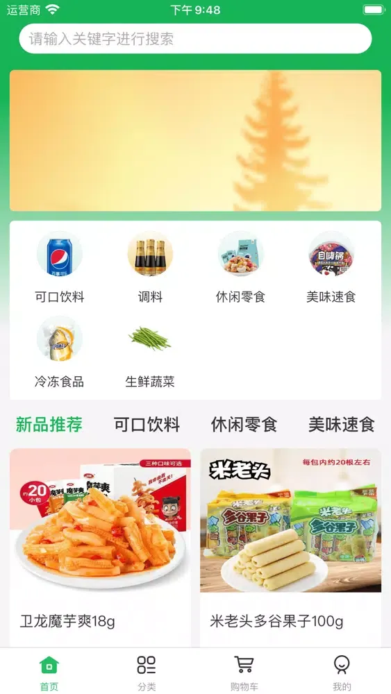 صور Home Online-Convenience Market