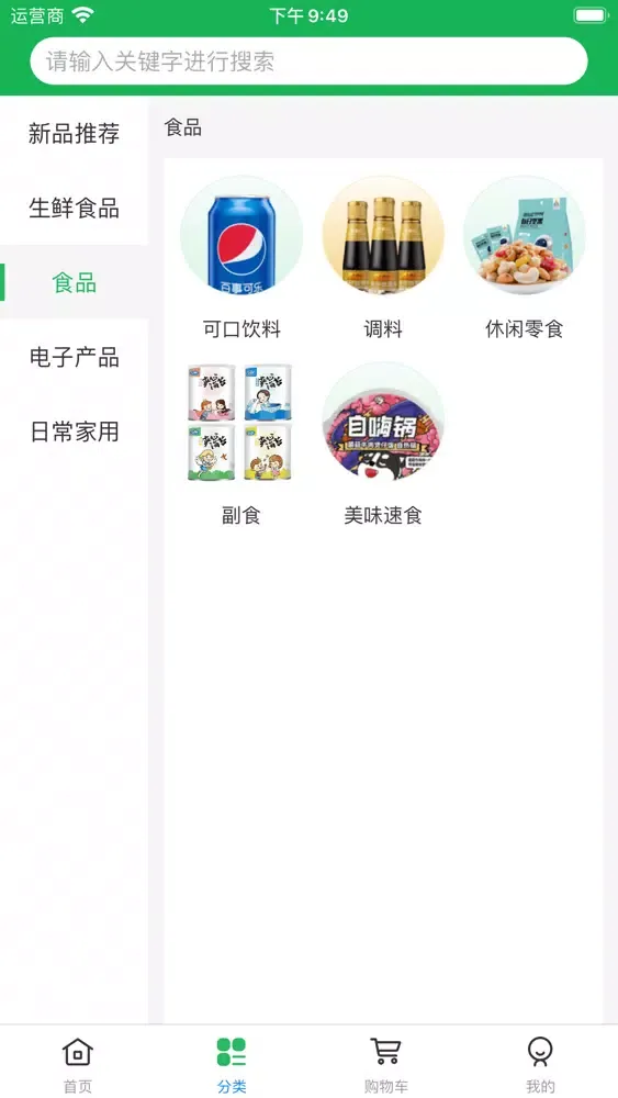 صور Home Online-Convenience Market