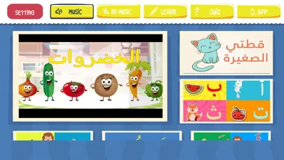 Osratouna TV Learn Arabic Screenshots