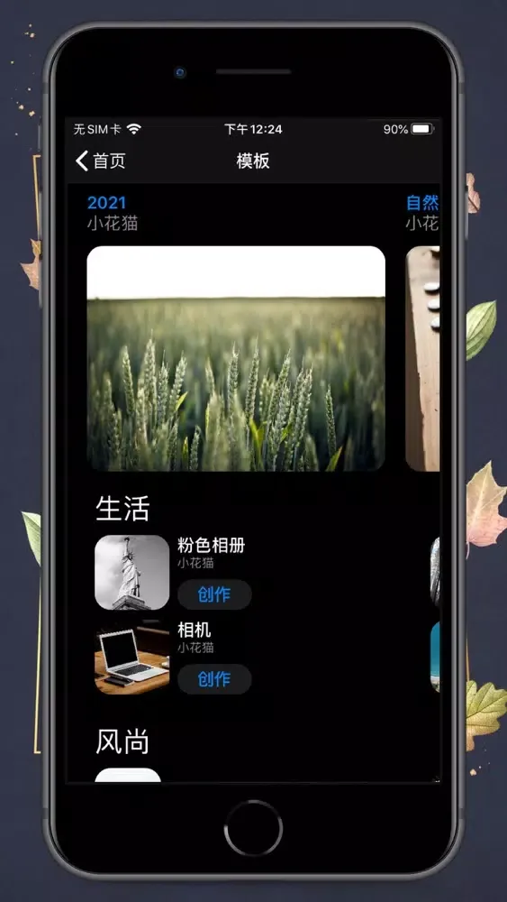 تصاویر 快剪-一键剪辑