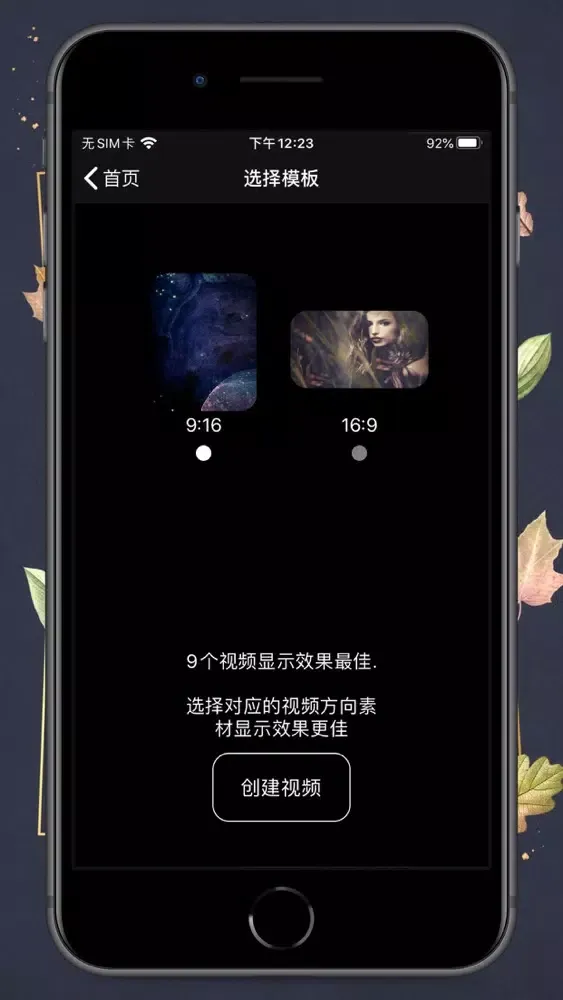 تصاویر 快剪-一键剪辑