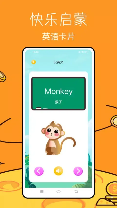 Скриншоты 绘本课堂