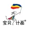 在家画画