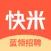 快米找工作