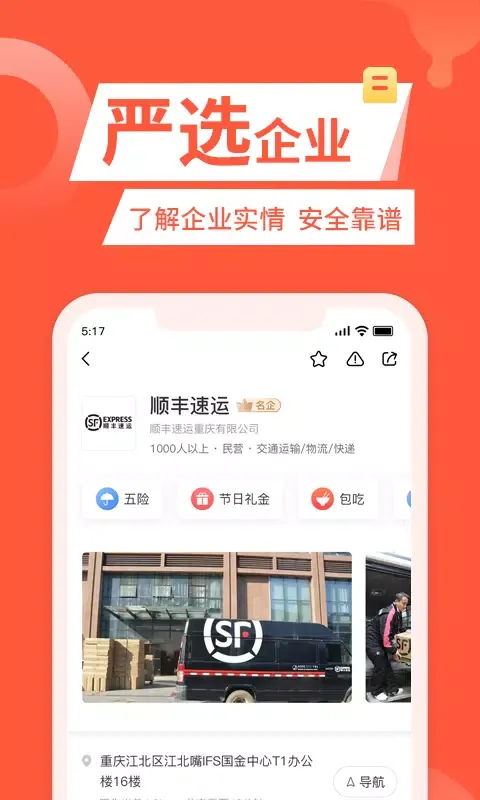 تصاویر 快米找工作