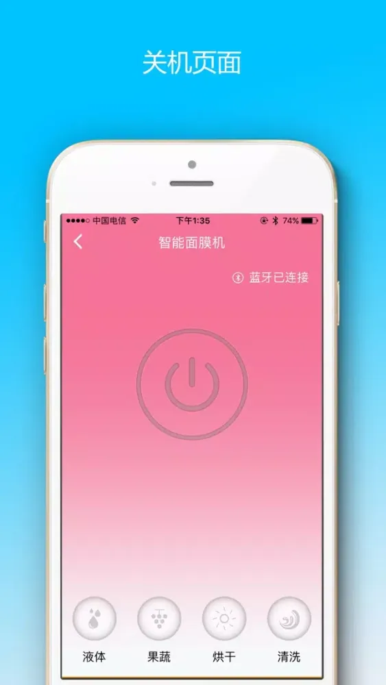 惠迪科技 스크린샷