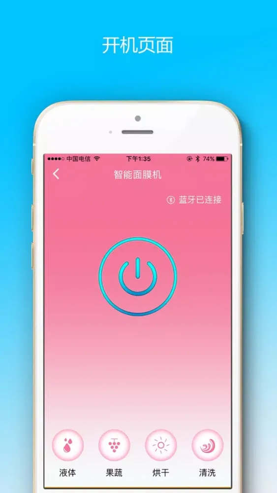 惠迪科技 스크린샷