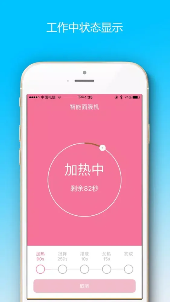 惠迪科技 스크린샷