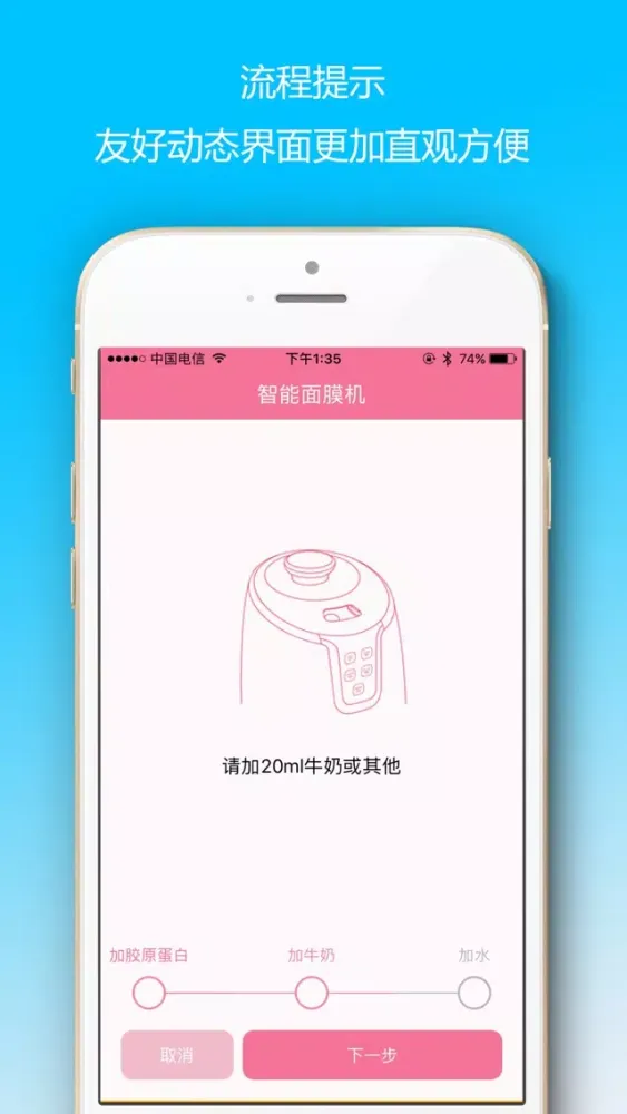 惠迪科技 스크린샷