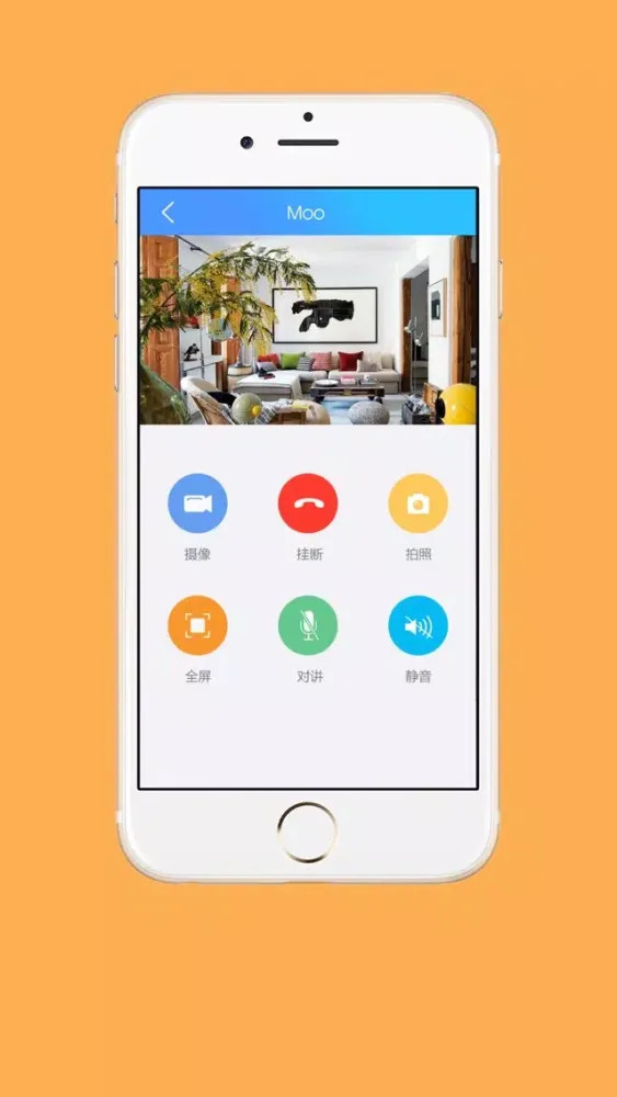 一眼智能應用截圖
