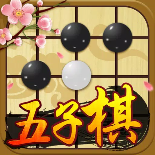 Gobang -Master of Gomoku Game Gobang -Master of Gomoku Game