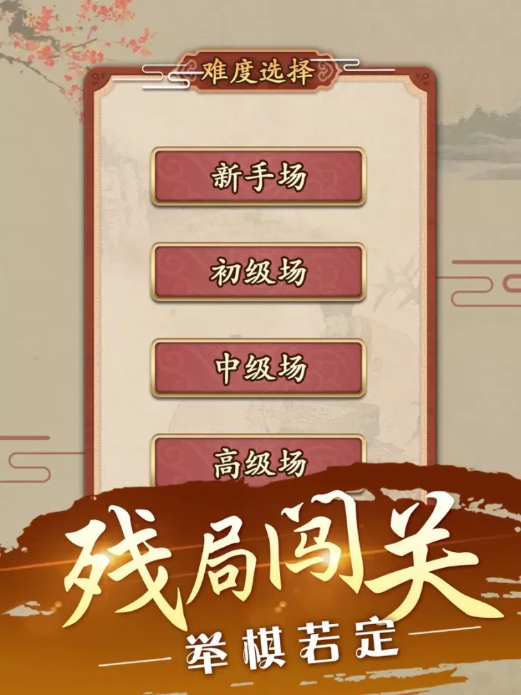 Capturas de pantalla de Gobang -Master of Gomoku Game iPad 
