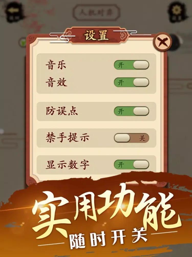 Capturas de pantalla de Gobang -Master of Gomoku Game iPad 