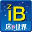 iBedding