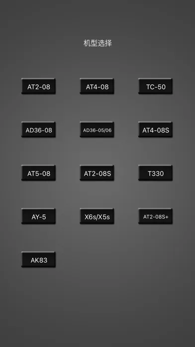 ภาพหน้าจอของ ODAK Pro