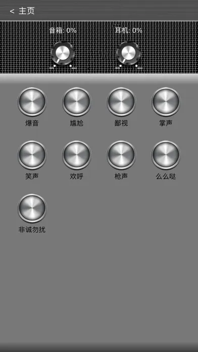 ภาพหน้าจอของ ODAK Pro
