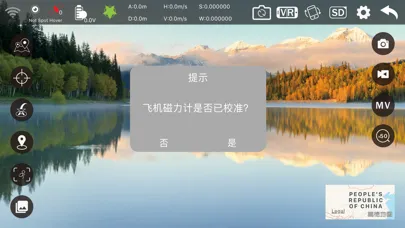 HK FLY GPS Screenshots