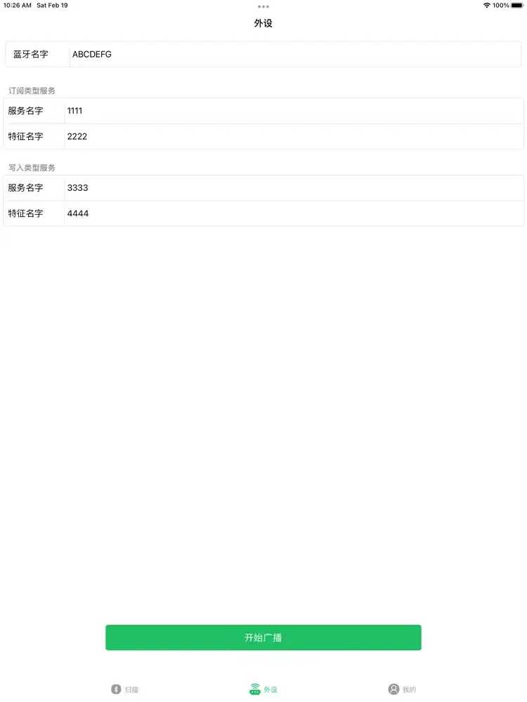 蓝牙扫描 iPad  Ekran Görüntüleri
