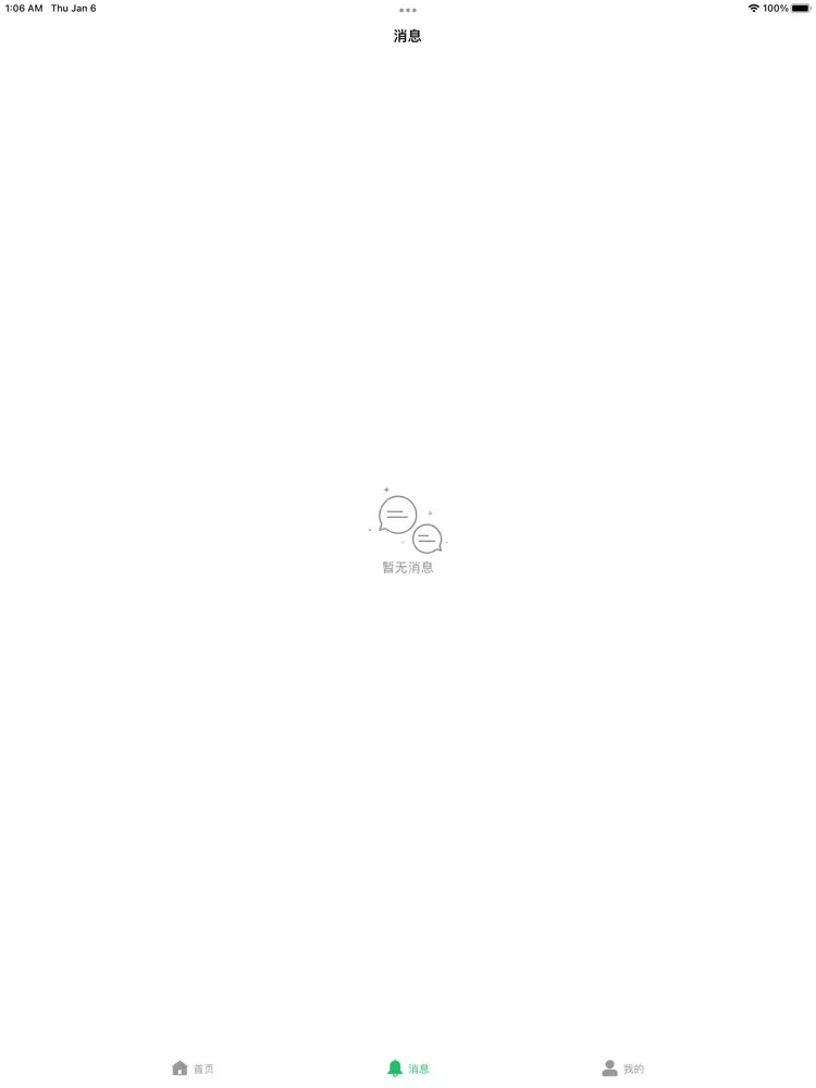 自动点击器 iPad 应用截图