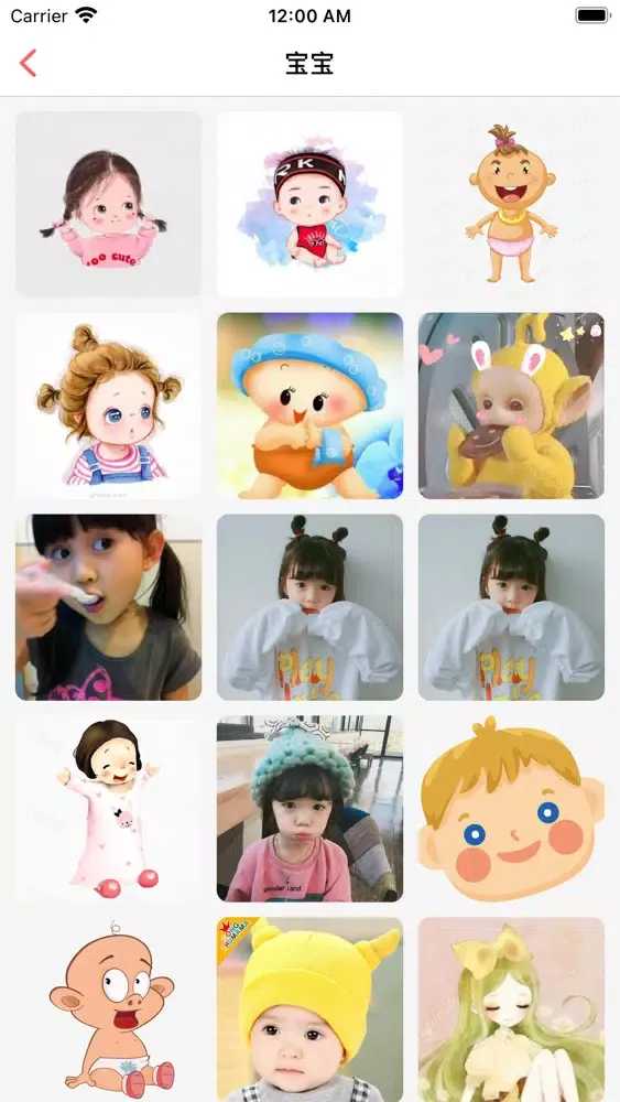 Screenshot di 头像大全：头像是一种感情的寄托