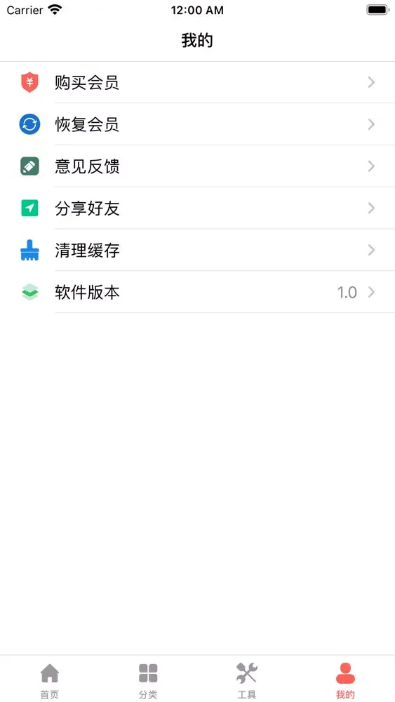 Screenshot di 头像大全：头像是一种感情的寄托