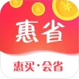 惠省帮 惠省帮