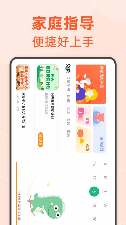 绘分享HD Screenshots