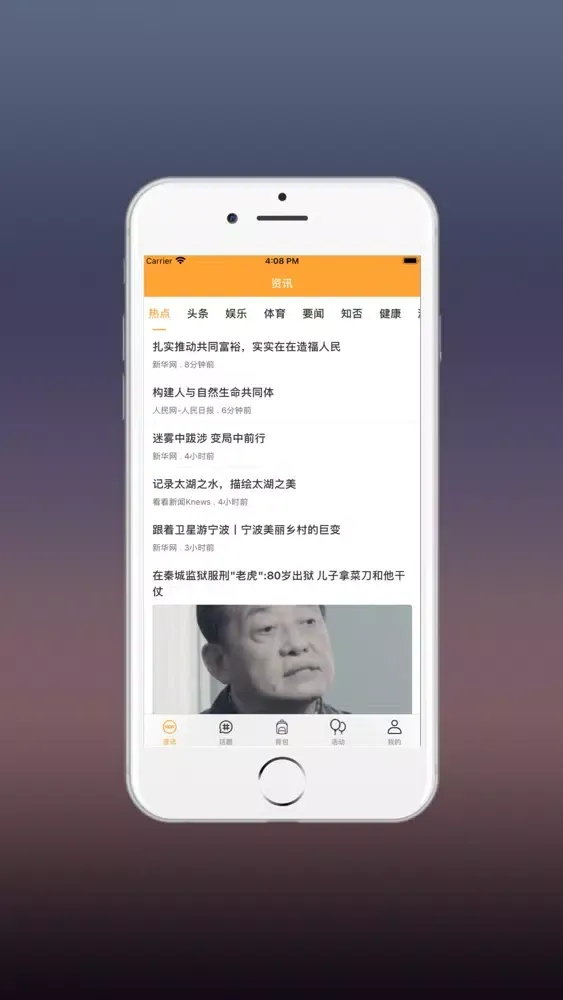 تصاویر 哈喽顺风车-乘客车主都在用的生活社区，让你的生活更精彩