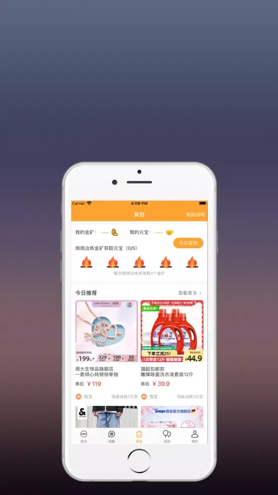 تصاویر 哈喽顺风车-乘客车主都在用的生活社区，让你的生活更精彩