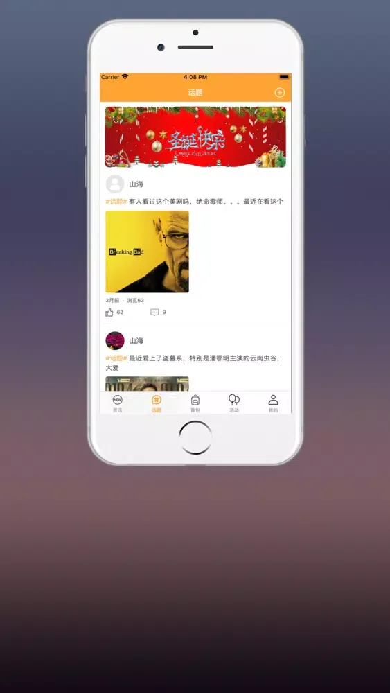 تصاویر 哈喽顺风车-乘客车主都在用的生活社区，让你的生活更精彩