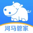 杉德河马管家 杉德河马管家