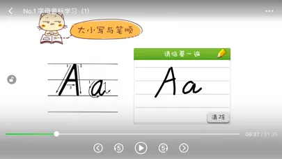 Скриншоты 零基础学音标-英语基础语音入门