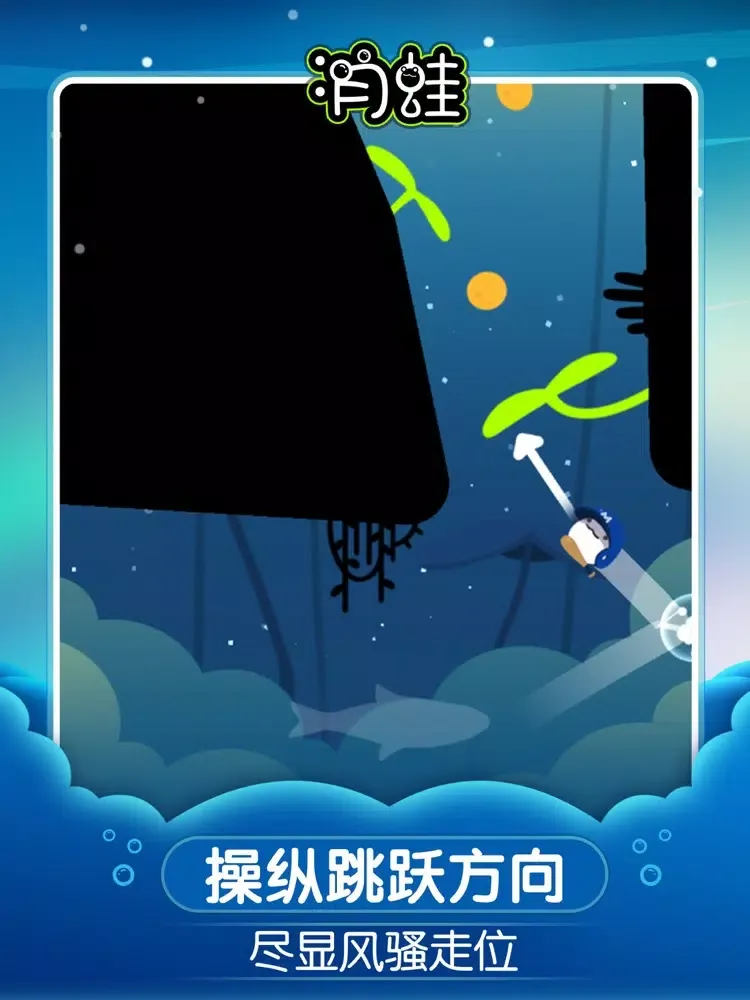 Скриншоты 月蛙—唯美呆萌冒险跳跃休闲小游戏 iPad 