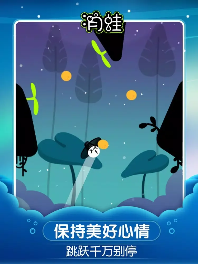 Скриншоты 月蛙—唯美呆萌冒险跳跃休闲小游戏 iPad 