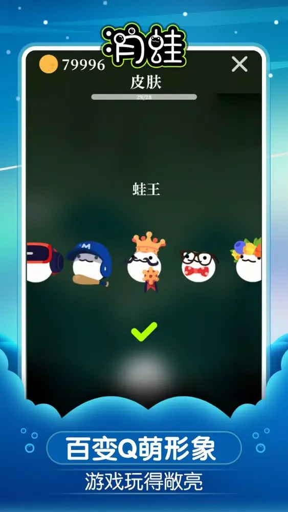 Скриншоты 月蛙—唯美呆萌冒险跳跃休闲小游戏